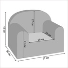 Мягкая игрушка-кресло «Чемпион», красная - Фото 5