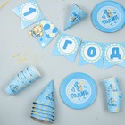 Посуда бумажная одноразовая «С днём рождения. 1 годик», 6 тарелок, 6 стаканов, 6 колпаков, 1 гирлянда - Фото 2