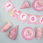 Посуда бумажная одноразовая «С днём рождения. 1 годик», 6 тарелок, 6 стаканов, 6 колпаков, 1 гирлянда - Фото 2