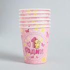 Посуда бумажная одноразовая «С днём рождения. 1 годик», 6 тарелок, 6 стаканов, 6 колпаков, 1 гирлянда - Фото 5