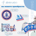 Набор бумажной посуды «С днём рождения», морской якорь: 6 тарелок, 6 стаканов, 6 колпаков, 1 гирлянда - Фото 7