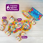 Посуда бумажная одноразовая «С днём рождения», 6 тарелок, 6 стаканов, 6 колпаков, 1 гирлянда - Фото 3