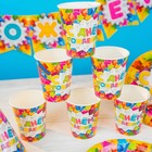 Посуда бумажная одноразовая «С днём рождения», 6 тарелок, 6 стаканов, 6 колпаков, 1 гирлянда - Фото 5
