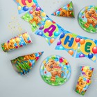 Набор бумажной посуды одноразовый С днём рождения», мишка с шарами: 6 тарелок, 6 стаканов, 6 колпаков, 1 гирлянда - фото 4606543