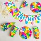 Посуда бумажная одноразовая «С днём рождения», 6 тарелок, 6 стаканов, 6 колпаков, 1 гирлянда - Фото 2