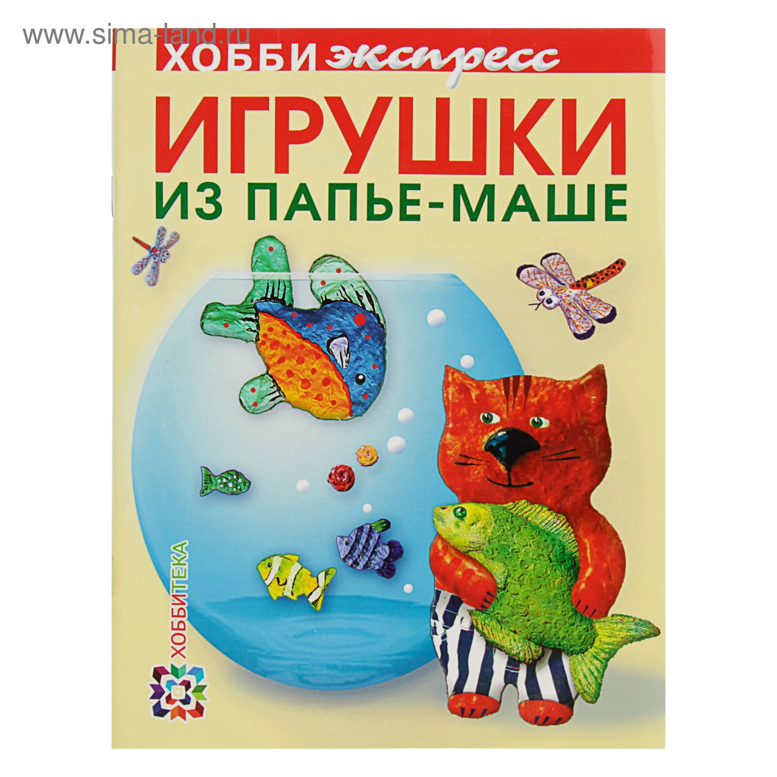 Книги Игрушки Купить