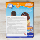 3D-Spinner для создания объёмных фигурок - Фото 4