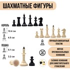 Шахматные фигуры гроссмейстерские «Айвенго» - Фото 1