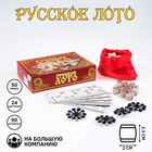 Русское лото "Семейное", 24 карточки, карточка 21 х 7.5 см - фото 318043464