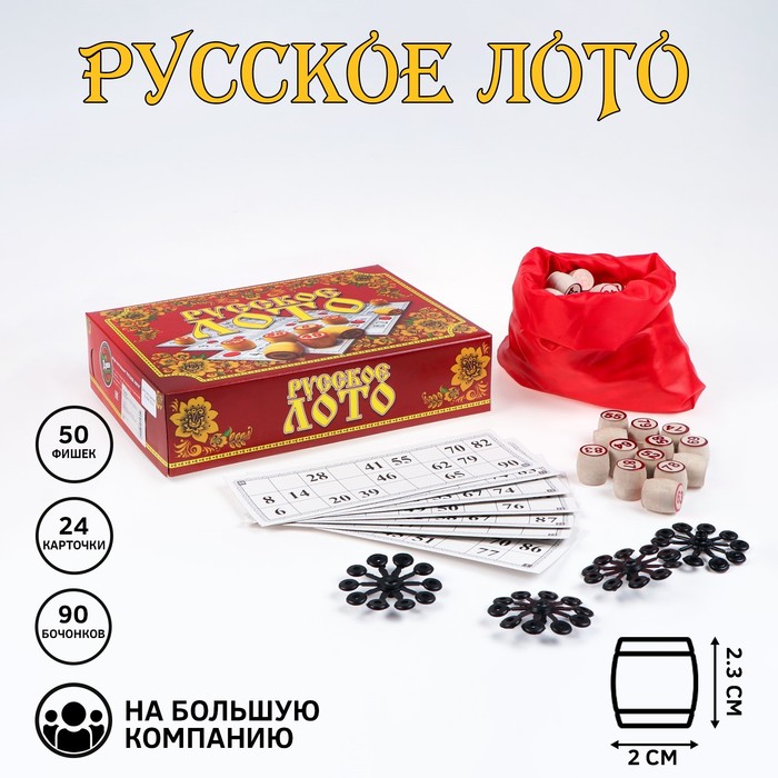 Русское лото деревянное, игра настольная "Семейное", 24 карточки, 21 х 7.5 см - Фото 1
