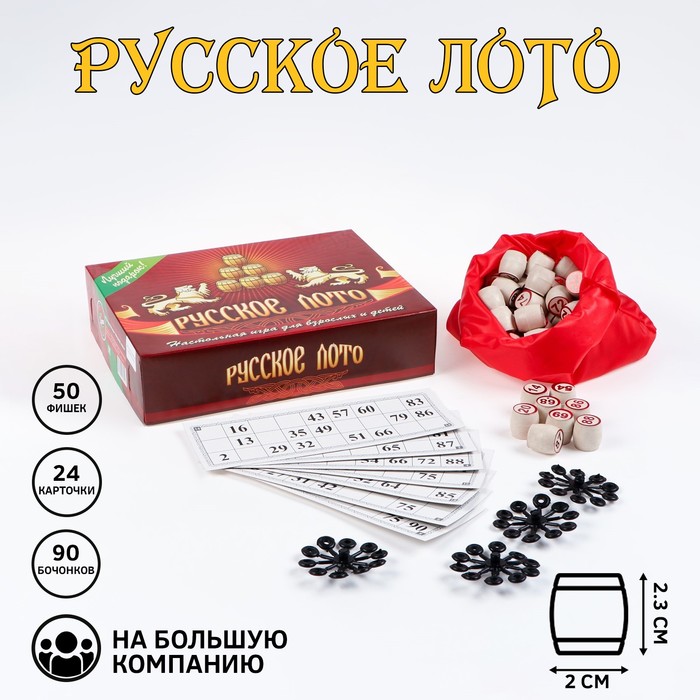 Русское лото "Два Грифона", 24 карточки, карточка 21 х 7.5 см - Фото 1