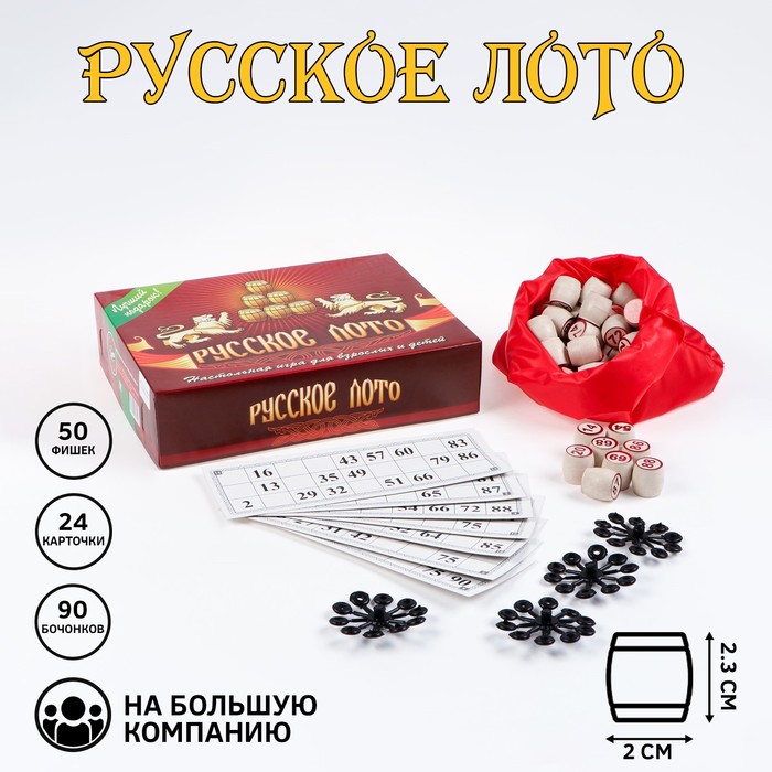 Русское лото, игра настольная "Два Грифона", 24 карточки, карточка 21 х 7.5 см, с бочонками - Фото 1