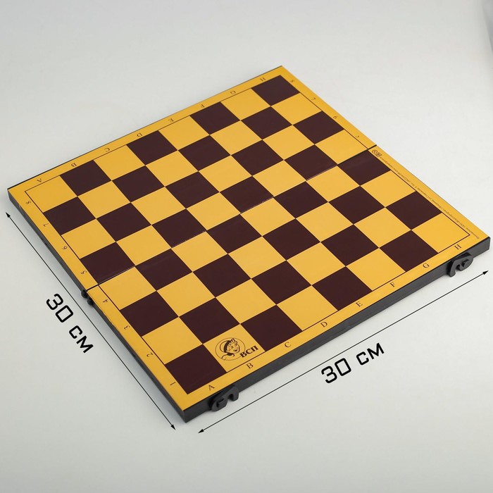 Шахматная доска, 30 х 30 х 1.5 см, пластик - фото 1906898288