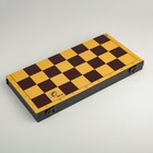 Шахматная доска, 30 х 30 х 1.5 см, пластик - фото 4586078