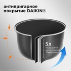 Мультиварка Redmond RMC-M252, 5 л, 860 Вт, серебристый - фото 51331583