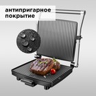 Электрогриль Redmond RGM-M800, 1800 Вт, антипригарное покрытие, 29.5х26.5 см - фото 51448001 Электрогриль Redmond RGM-M800, 1800 Вт, антипригарное покрытие, 29.5х26.5 см - фото 51448001