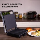 Электрогриль Redmond RGM-M800, 1800 Вт, антипригарное покрытие, 29.5х26.5 см - фото 51448002 Электрогриль Redmond RGM-M800, 1800 Вт, антипригарное покрытие, 29.5х26.5 см - фото 51448002