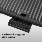 Электрогриль Redmond RGM-M800, 1800 Вт, антипригарное покрытие, 29.5х26.5 см - фото 51448005 Электрогриль Redmond RGM-M800, 1800 Вт, антипригарное покрытие, 29.5х26.5 см - фото 51448005