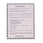 Книжка - игрушка из фетра «Кукольный домик», 38 элементов, высота куклы — 11 см - Фото 7