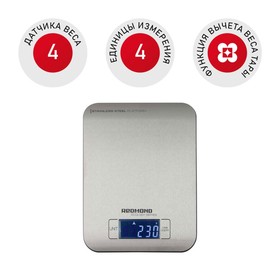 Весы кухонные Redmond RS M723, электронные, до 5 кг, серебристые