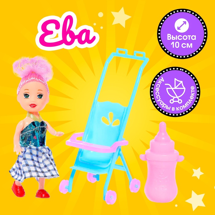 Кукла малышка «Ева» с аксессуарами, МИКС - Фото 1