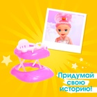 Кукла малышка «Ева» с аксессуарами, МИКС - Фото 4