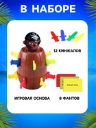 Настольная игра с фантами «Хитрый Джек», дорожная версия, 2-4 игрока, 3+ - Фото 4