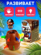 Настольная игра с фантами «Хитрый Джек», дорожная версия, 2-4 игрока, 3+ - Фото 5