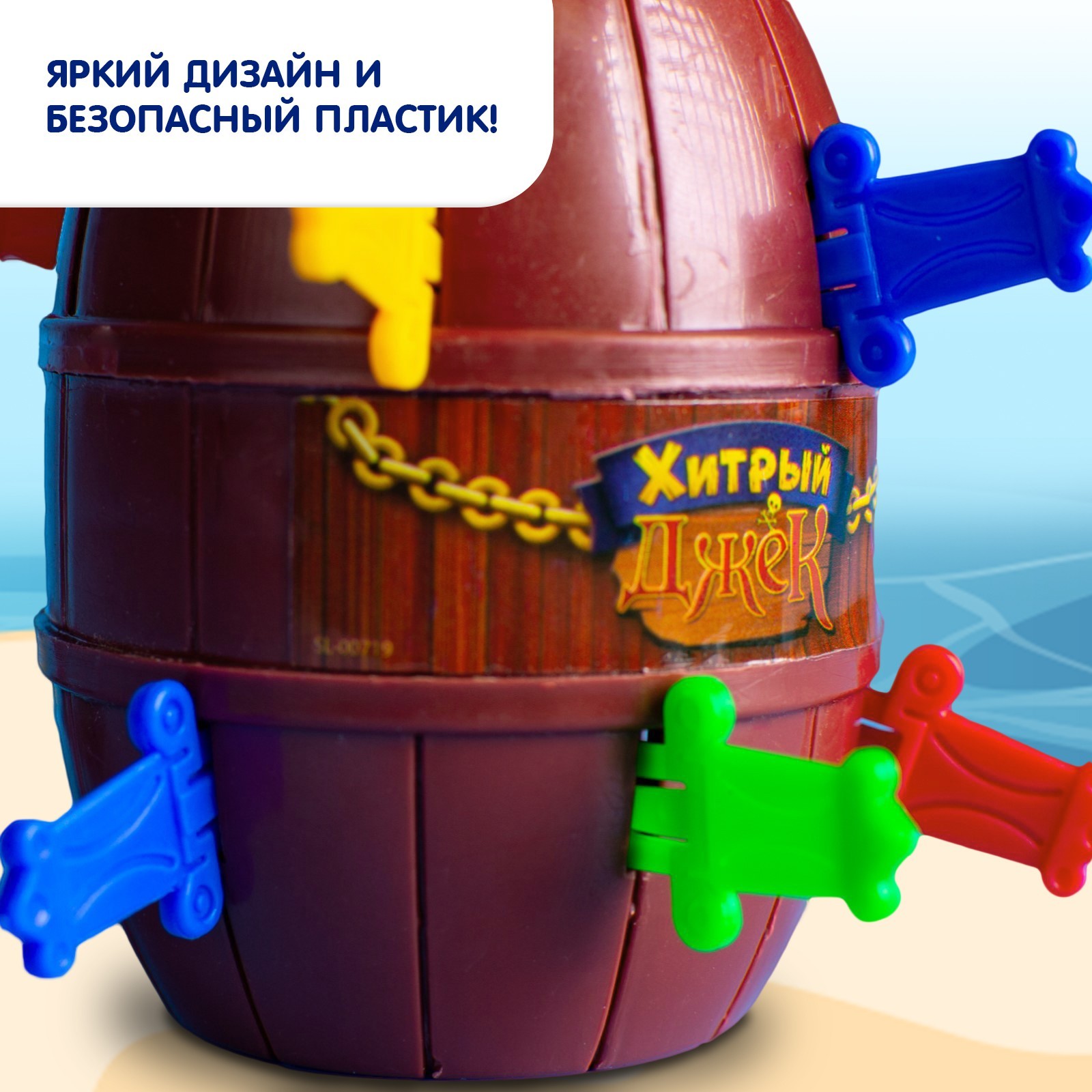 Настольная игра с фантами «Хитрый Джек», дорожная версия, 2-4 игрока, 3+  (2715208) - Купить по цене от 149.00 руб. | Интернет магазин SIMA-LAND.RU