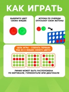 Настольная игра на логику «Пятнашки в ряд», мини-версия, 2 игрока, 5+ - Фото 3