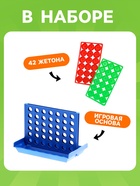 Настольная игра на логику «Пятнашки в ряд», мини-версия, 2 игрока, 5+ - Фото 4