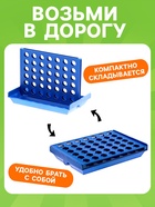 Настольная игра на логику «Пятнашки в ряд», мини-версия, 2 игрока, 5+ - Фото 5