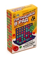 Настольная игра на логику Лас Играс KIDS «Пятнашки в ряд», мини-версия, 2 игрока, 5+ - Фото 9