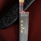 Нож Пчак Шархон, рукоять из рога косули малая, гарда с гравировкой - Фото 5