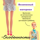 Кукла-модель «Тина» в платье, МИКС - Фото 5