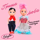 Куклы малышки «Люба и Гриша» - Фото 3