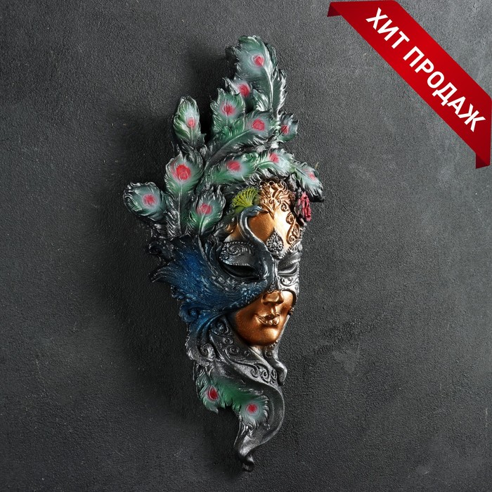 Венецианская маска "Павлин" цветной, 35см - фото 1906898514