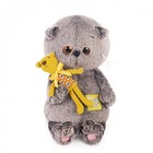 Мягкая игрушка "Басик BABY" с медвежонком, 20 см - Фото 1