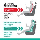 Накидка на сиденье ортопедическая Multi Comfort, 6 упоров, 3 предмета, экокожа, чёрный - Фото 2