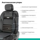 Накидка на сиденье ортопедическая Multi Comfort, 6 упоров, 3 предмета, экокожа, чёрный - Фото 3