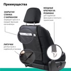 Накидка на сиденье ортопедическая Multi Comfort, 6 упоров, 3 предмета, экокожа, чёрный - Фото 6