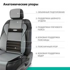 Накидка на сиденье ортопедическая Multi Comfort, 6 упоров, 3 предмета, экокожа, чёрный/темно-серый - Фото 3