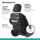 Накидка на сиденье ортопедическая Multi Comfort, 6 упоров, 3 предмета, экокожа, чёрный/темно-серый - Фото 6