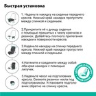 Накидка на сиденье ортопедическая Multi Comfort, 6 упоров, 3 предмета, велюр, чёрный/темно-серый - Фото 8