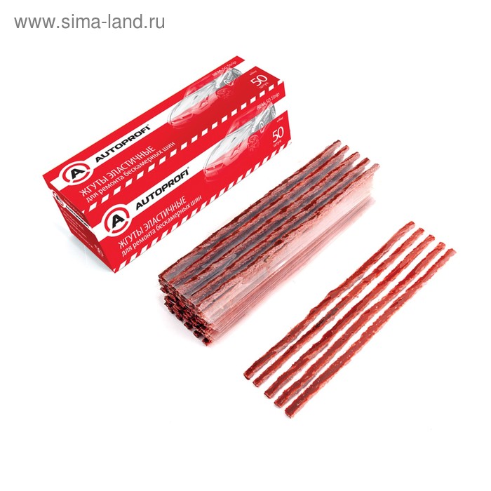 Жгуты резиновые, армированные, для ремонта бескамерных шин, 20 см, 50 шт. - Фото 1