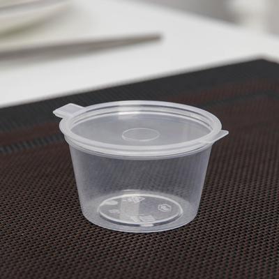 Соусник одноразовый, 30 мл, пластик, с неразъёмной крышкой, прозрачный