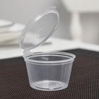 Соусник одноразовый, 30 мл, пластик, с неразъёмной крышкой, прозрачный - Фото 2