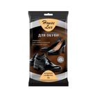 Влажные салфетки House Lux, для обуви, 15 шт. - Фото 1