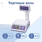 Торговые весы CAS ER-JR-15CBU - фото 297982904