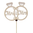 Топпер «Mr&Mrs», кольца, натуральный, 9x7 см - Фото 1